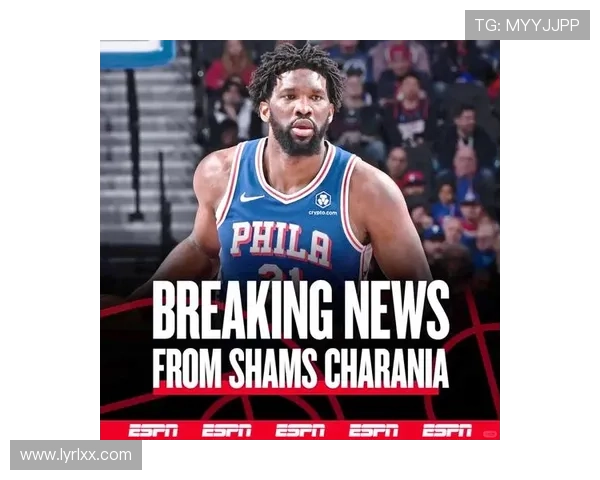 76人明日对阵公牛恩比德确认出战但后天对骑士或将缺席